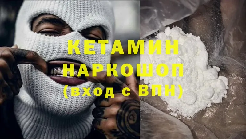 hydra зеркало  Инсар  КЕТАМИН ketamine 